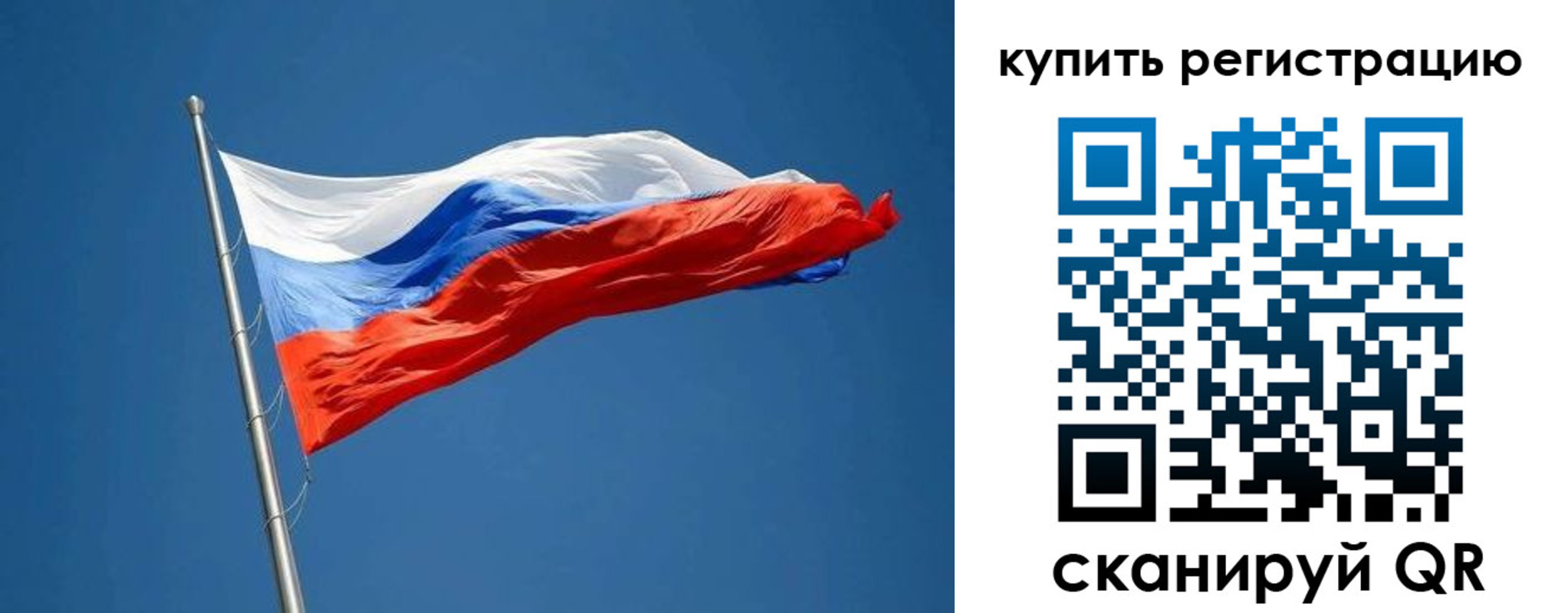 временная регистрация законно в Новочеркасске