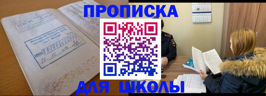 форма 3 в Новочеркасске